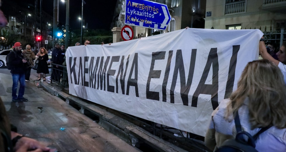 Εμπόδισαν τις διαμαρτυρίες για να μη χαλάσουν το «ιδιωτικό πάρτι» του Μητσοτάκη