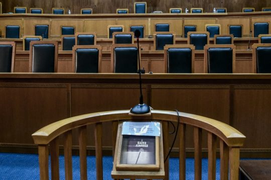 Εφετείο: δίκαιη δίκη ζητούν οι 11 Τούρκοι αριστεροί πολιτικοί κρατούμενοι