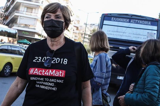 Εικόνες ντροπής στη δίκη για το Μάτι