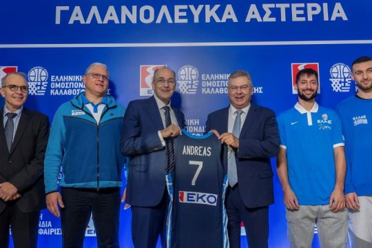 Η ΕΚΟ Μέγας Χορηγός όλων των Εθνικών Ομάδων Μπάσκετ
