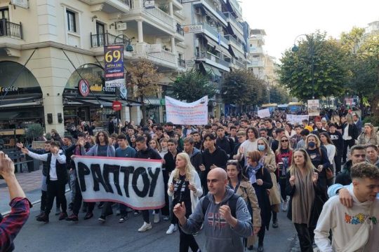 Ποιοι θέλουν να βάλουν λουκέτο στα «Εκπαιδευτήρια Μ.Ν. Ράπτου»;