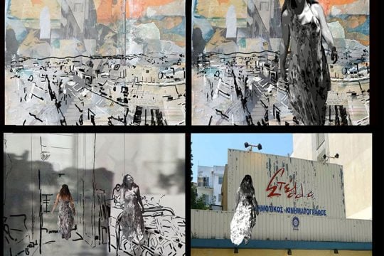 Εβδομήντα πέντε καλλιτέχνες «περιηγούνται» την Αθήνα