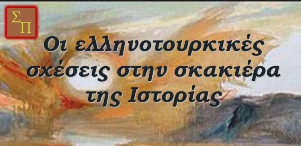 Συμπόσιο Πολιτισμού στο Πολύκεντρο του Δήμου Ηρακλείου