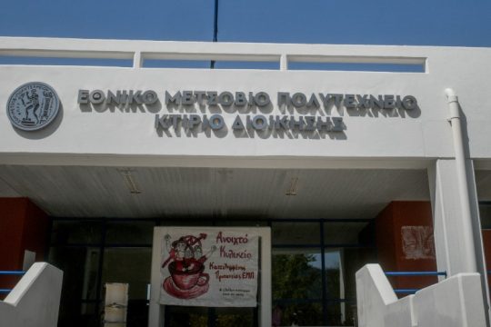 Επεισόδια στην Πολυτεχνειούπολη: Ο 34χρονος έλαβε προθεσμία και ζητά να τον δει ιατροδικαστής