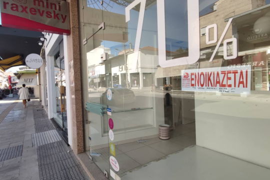 Η «ανάπτυξη» Μητσοτάκη και τα λουκέτα στις Σέρρες