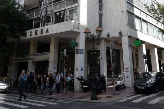 Απεργούν και οι δημοσιογράφοι στις 9 Νοεμβρίου