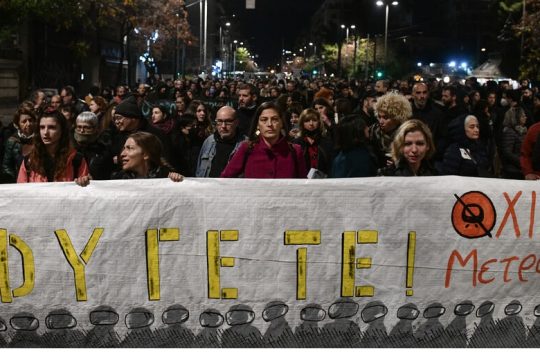 Ολοι μια γροθιά κατά της δημιουργίας μετρό στα Εξάρχεια