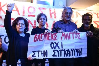 Ενωσαν τις φωνές τους για δικαίωση των θυμάτων της αστυνομικής βίας