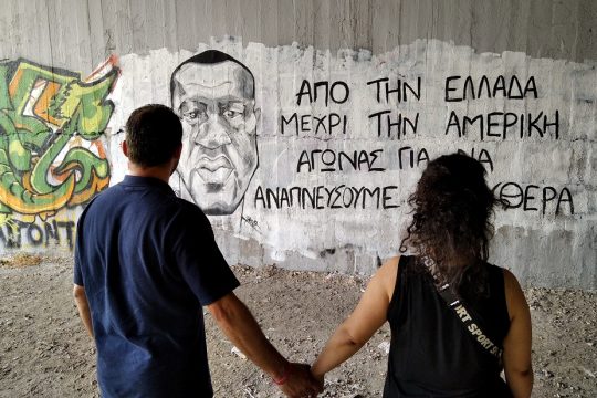 Πολιτική βία και διαφθορά σε μια παρακμιακή Δύση