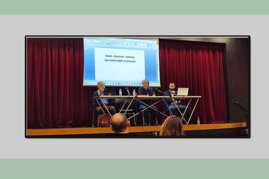 Μέτωπο πολιτών για την παραλία Καλαμαριάς