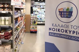 Μετ’ εμποδίων και… αυξήσεων το καλάθι