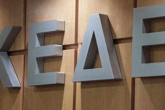 Για μια προοδευτική αυτοδιοίκηση γέννημα και ελπίδα της ίδιας της τοπικής κοινωνίας