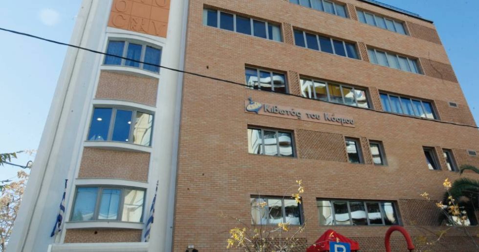 Αντικατάσταση της διοίκησης της «Κιβωτού του κόσμου»