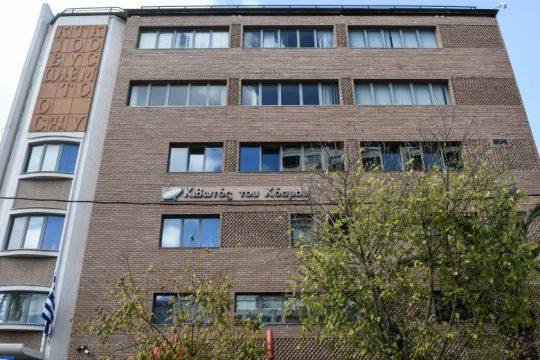 «Τρέχουν» οι εξελίξεις με την «Κιβωτό του Κόσμου»