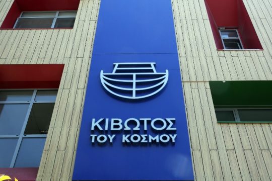 «Κιβωτός του Κόσμου»: Πού στρέφονται οι έρευνες των αρχών
