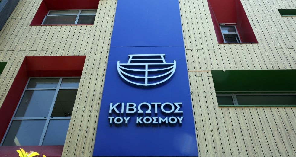 Βροχή καταγγελιών για την «Κιβωτό του Κόσμου»