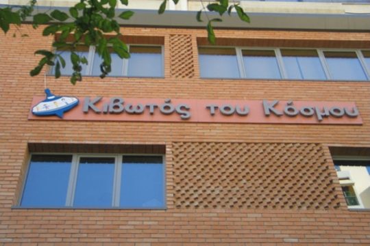 Ακόμη μία καταγγελία κακοποίησης για την «Κιβωτό» σε Γιάννενα και Βόλο