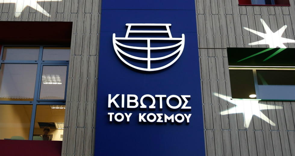 Η Κιβωτός των εγκλεισμών και ο κλαυσίγελος του παιδιού