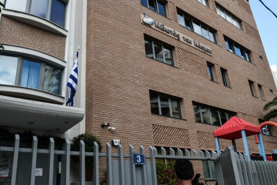 Έφοδος της Οικονομικής Αστυνομίας στα σπίτια του π. Αντωνίου και της πρεσβυτέρας