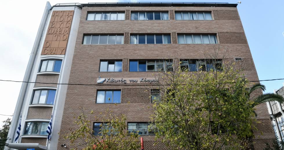 «Τρέχουν» οι εξελίξεις με την «Κιβωτό του Κόσμου»