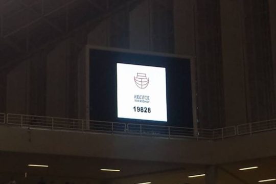 Υπήρξε ολιγωρία στην υπόθεση της «Κιβωτού»;