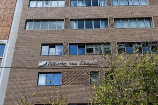 Πρώτη κατάθεση για την «Κιβωτό του Κόσμου»