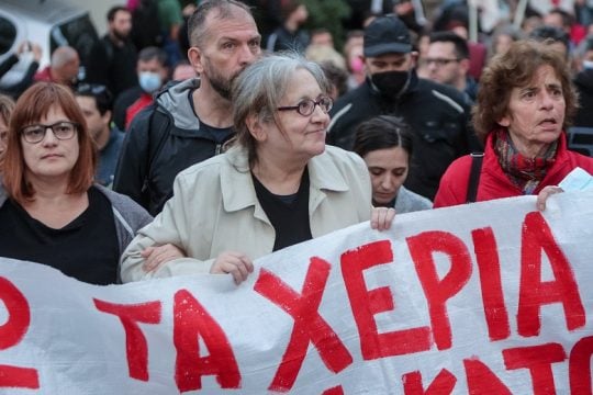 «Χαμηλοσυνταξιούχος»