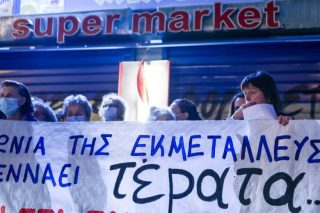Ενα κοριτσάκι στον Κολωνό