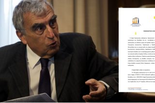 Κι άλλο «χαστούκι» για το νομοσχέδιο της ΕΥΠ