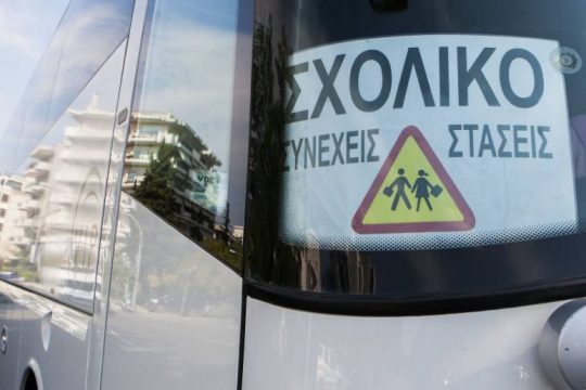Συνελήφθη 29χρονος οδηγός για αποπλάνηση μαθητριών στην Πάρο