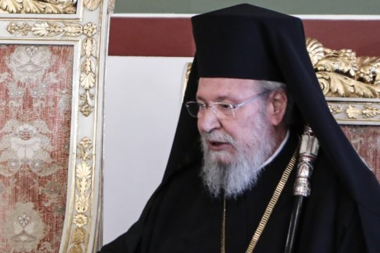 Έφυγε από τη ζωή ο αρχιεπίσκοπος Κύπρου Χρυσόστομος Β’