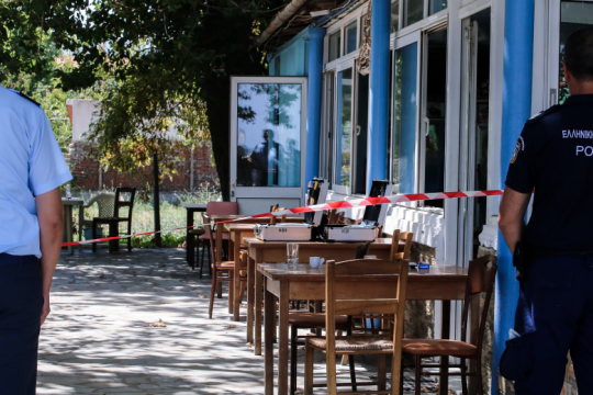 Ισόβια στο δράστη της γυναικοκτονίας στη Σωτηρίτσα Αγιάς