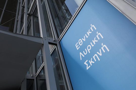 Τρεις παραγωγές της Λυρικής στο Mezzo