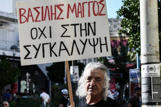 Η εισαγγελέας προτείνει την παραπομπή έξι αστυνομικών για τα βασανιστήρια στον Μάγγο