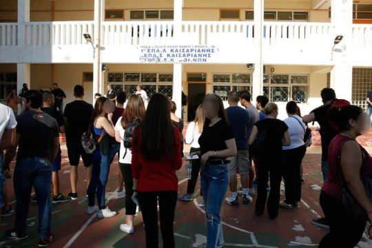 Ανάμεσα στους τοίχους των ΕΠΑΛ