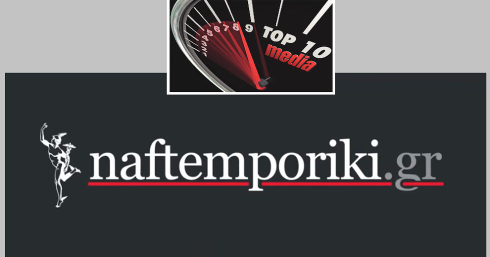 Naftemporiki TV, αν σας ενδιαφέρει η οικονομία (και όχι μόνο)