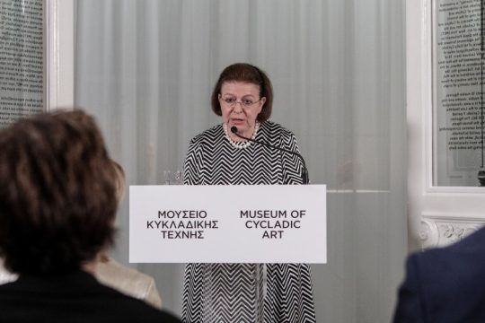 Υπεκφυγές και μισές αλήθειες για τη Συλλογή Στερν