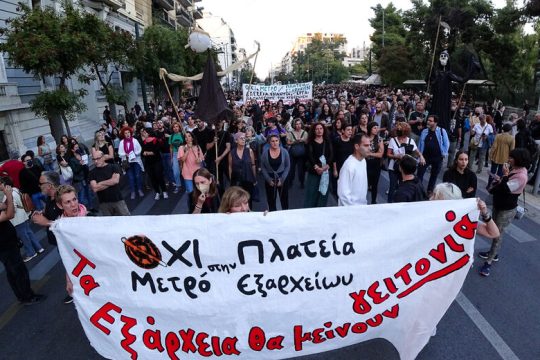Στον δρόμο για την υπεράσπιση των Εξαρχείων