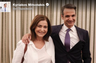 Προσωπικά δεδομένα