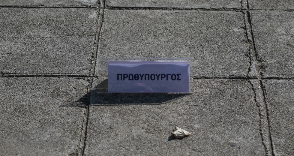 Ολο και κάτι θα γίνει