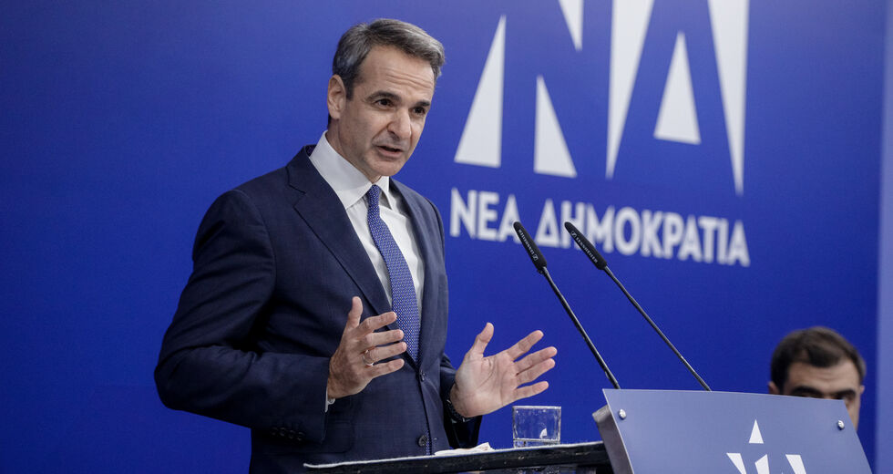 Παραλήρημα Μητσοτάκη