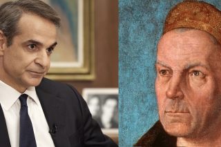 Είναι έτσι γιατί έτσι είναι