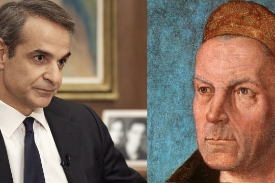 Είναι έτσι γιατί έτσι είναι