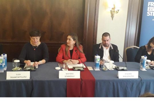 Εκδήλωση της Ενωσης Ξένων Ανταποκριτών για τα ΜΜΕ και τις παρακολουθήσεις