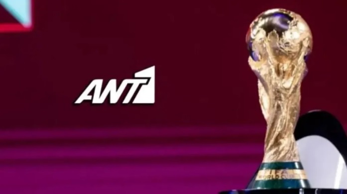ANT1… έχεις μήνυμα