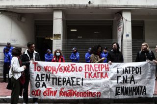 Ελεύθεροι οι «4» της κατάληψης «Mundo Nuevo»