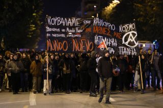 Αστυνομική επιχείρηση στον κοινωνικό χώρο Mundo Nuevo