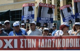 Η κυβέρνηση αναγκάστηκε να ακυρώσει τον διαγωνισμό
