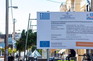 Αναβαθμίζεται το ιστορικό κέντρο της Νίκαιας