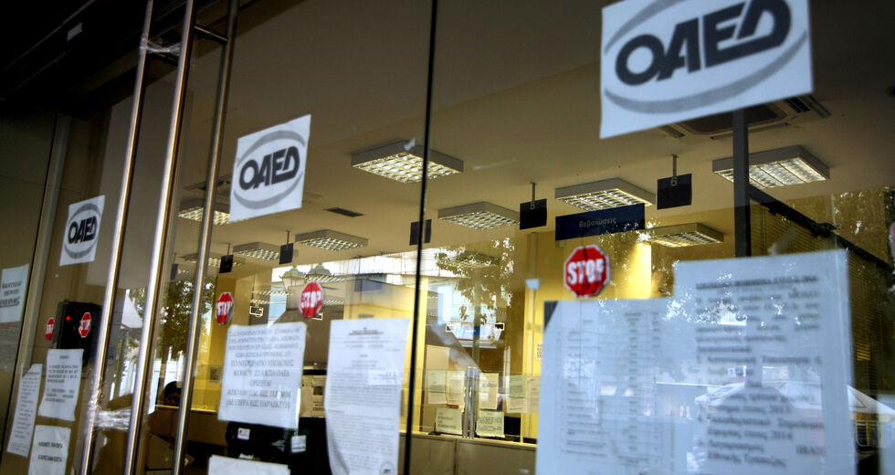 Αυξήθηκαν οι άνεργοι, μειώθηκαν τα επιδόματα